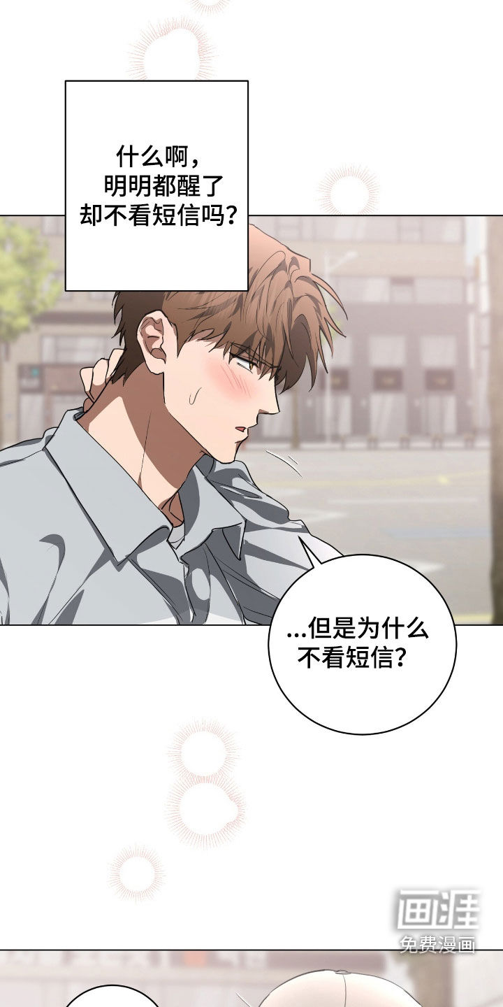 第35话12