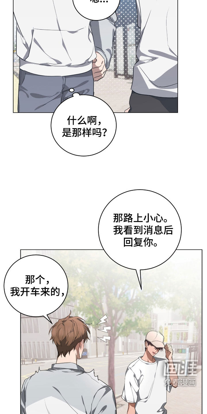 第35话14