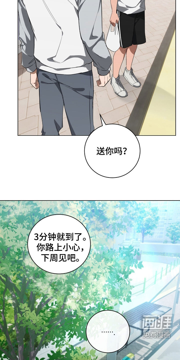 第35话15