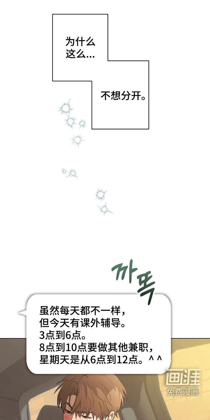 第35话17