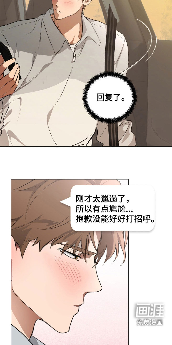 第35话18