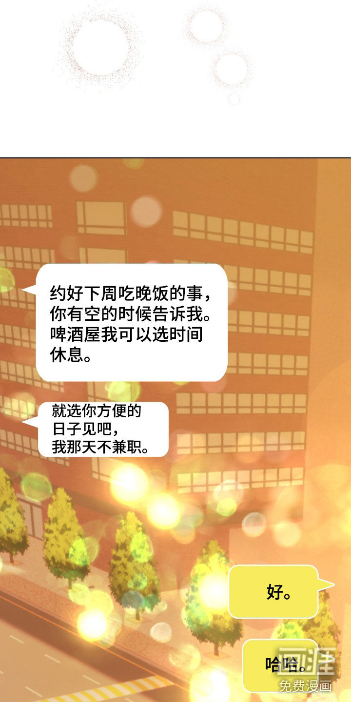 第35话20
