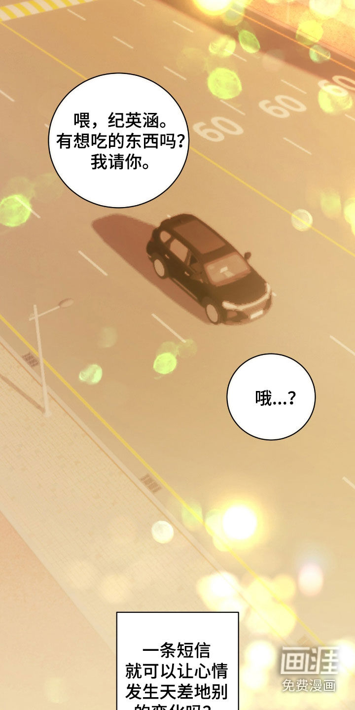 第35话21