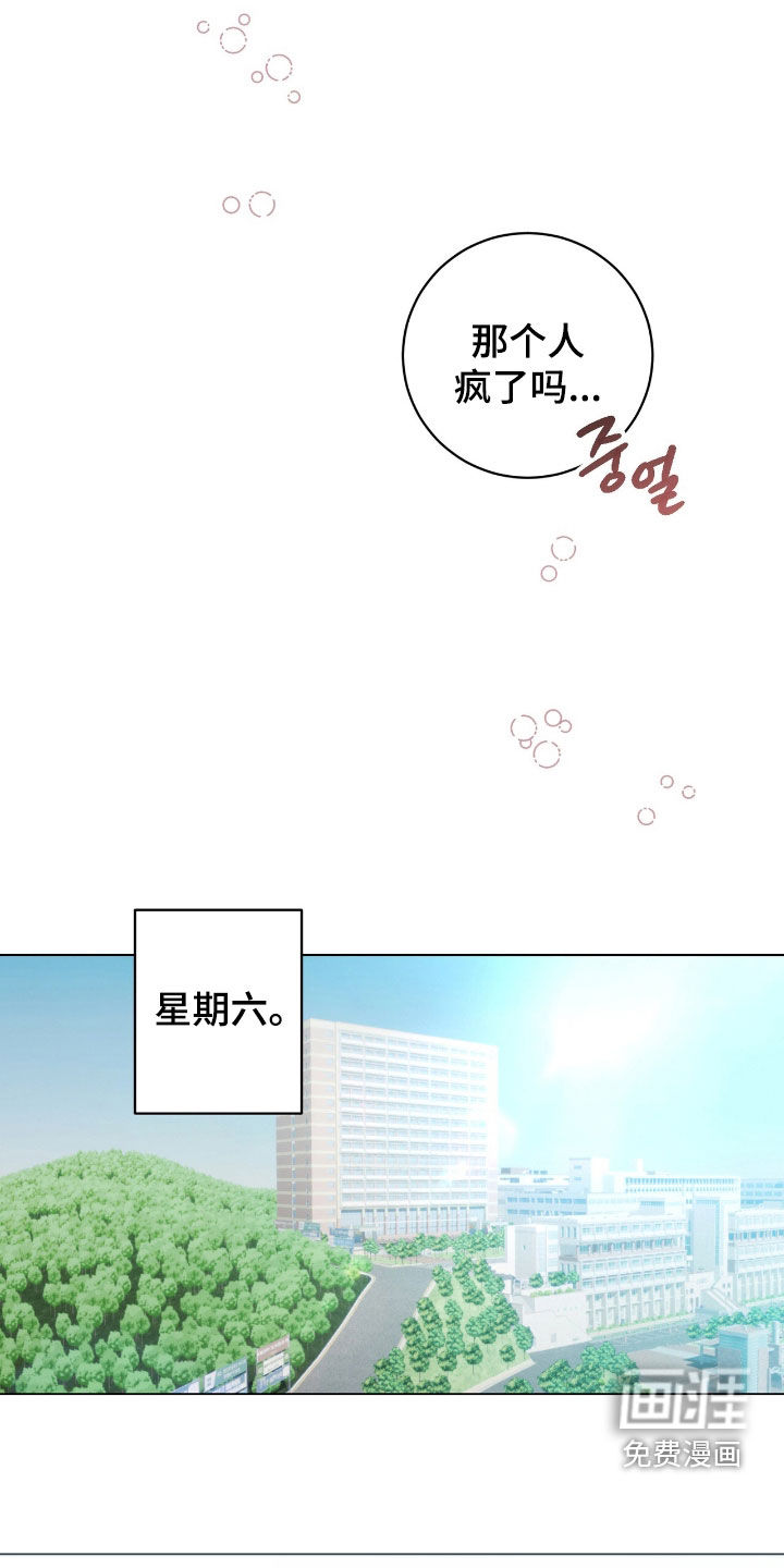 第35话4