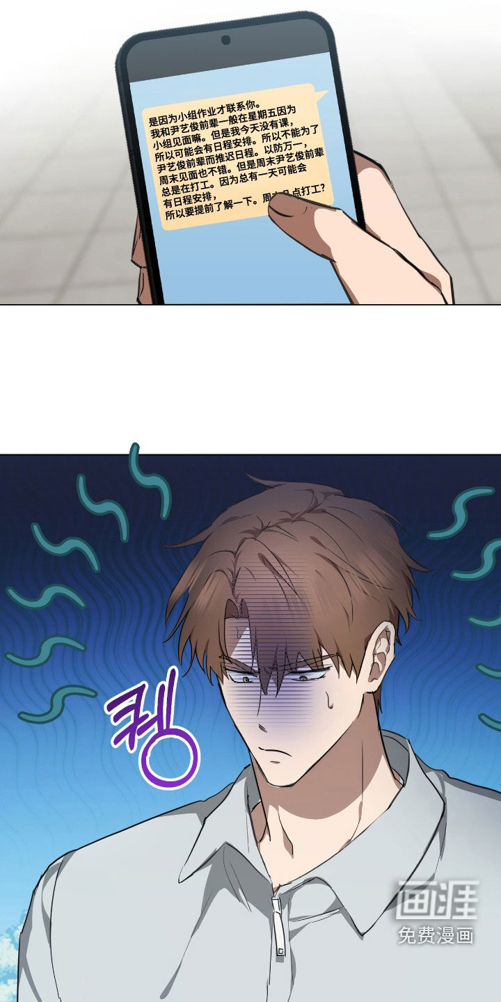 第35话5