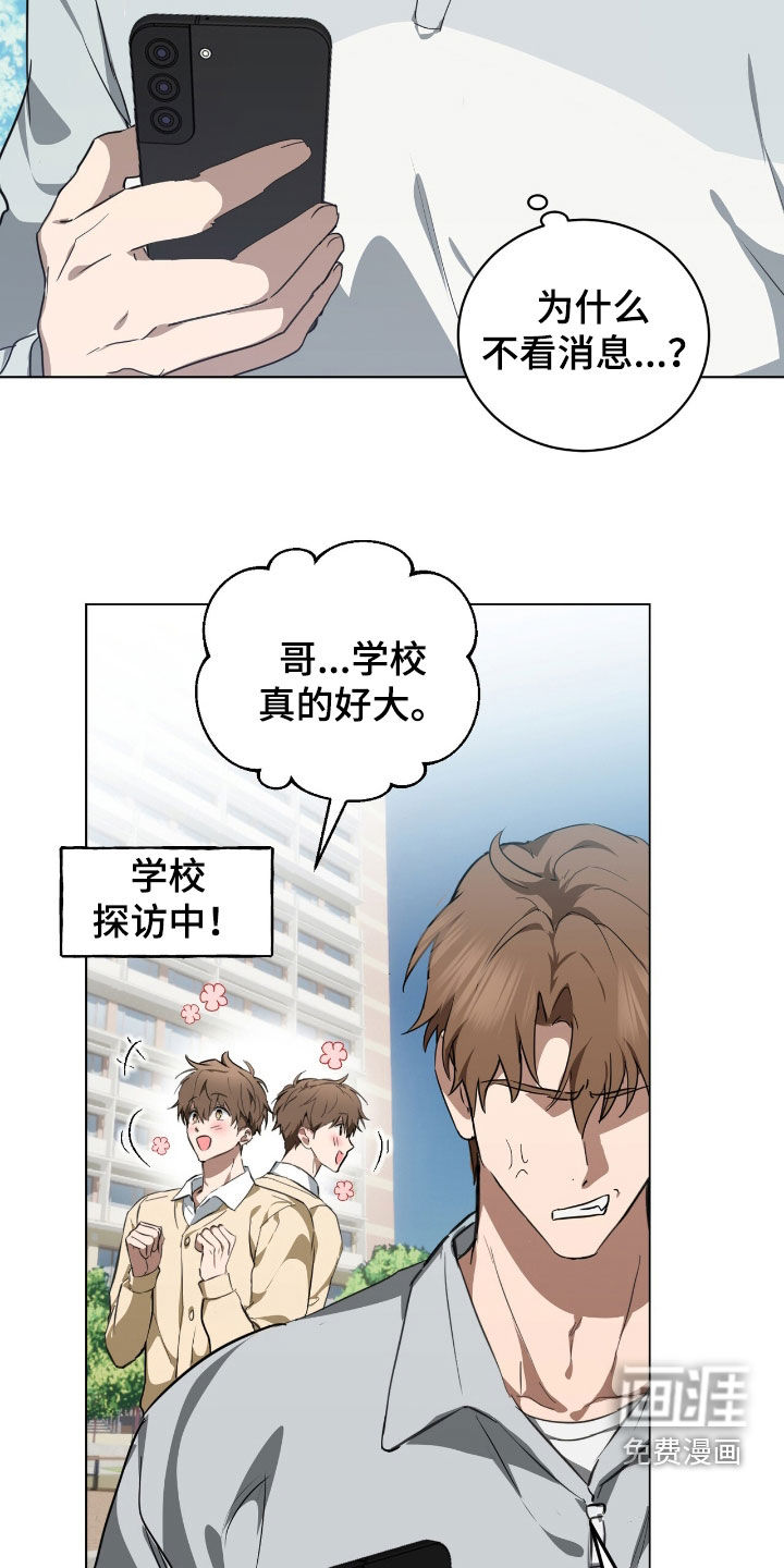 第35话6