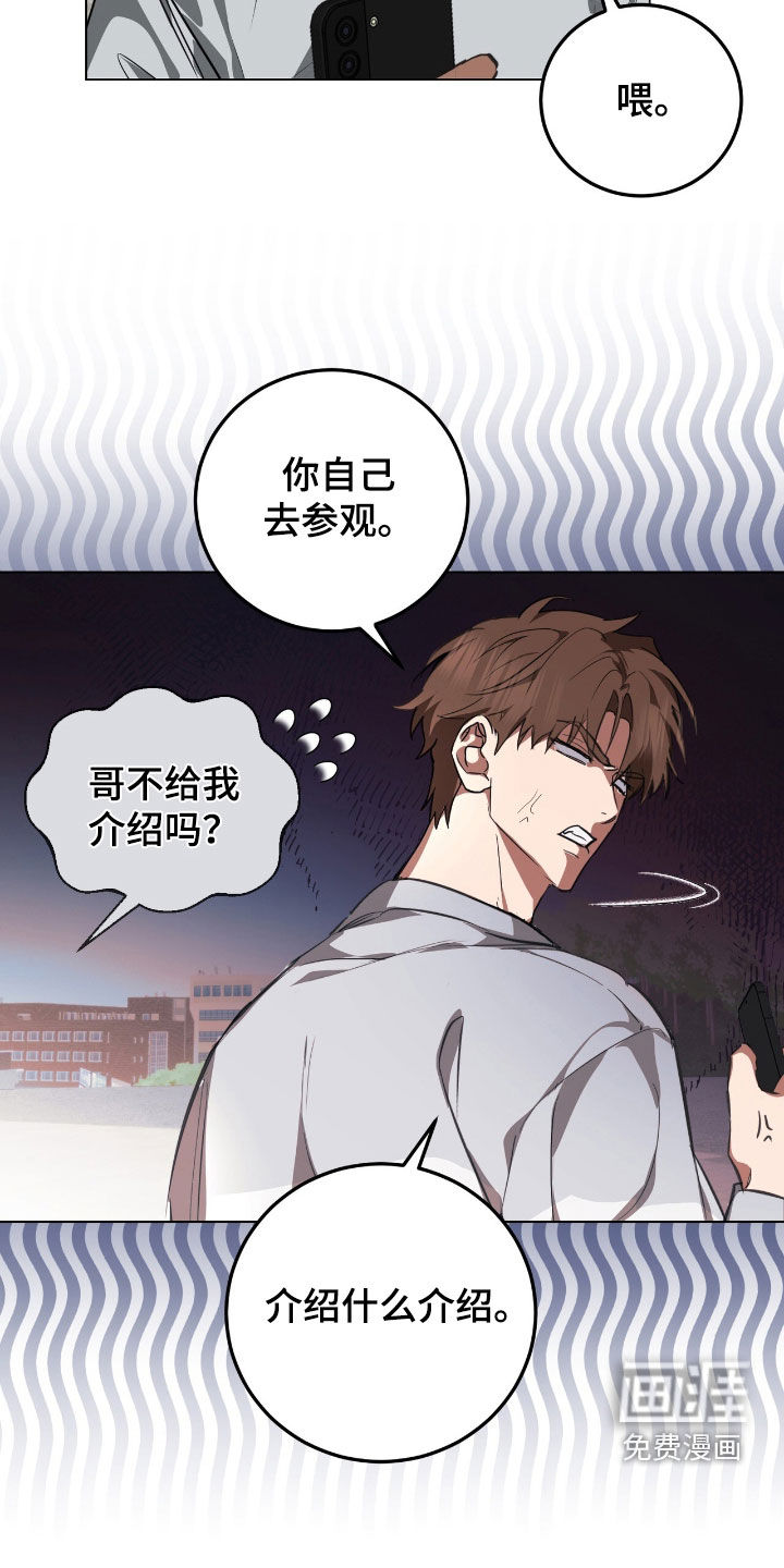第35话7