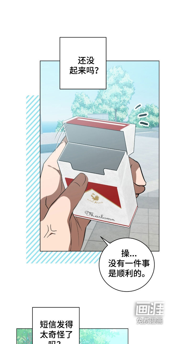 第35话8