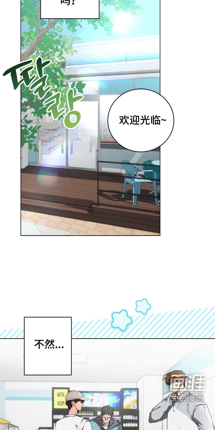 第35话9
