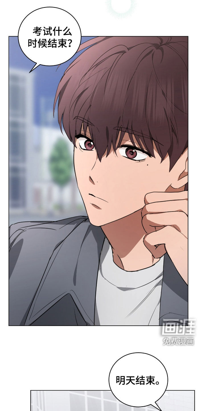 第34话12