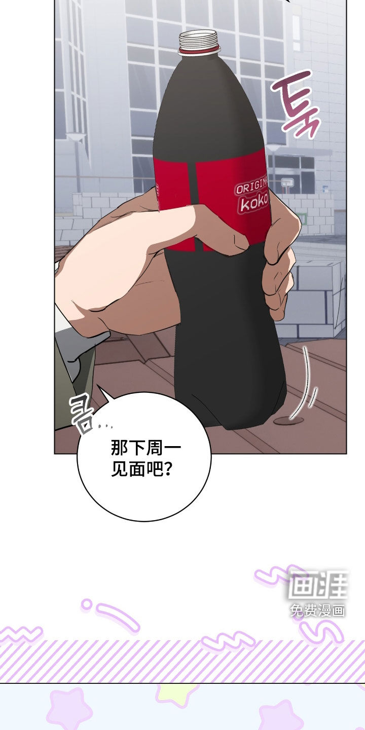 第34话13