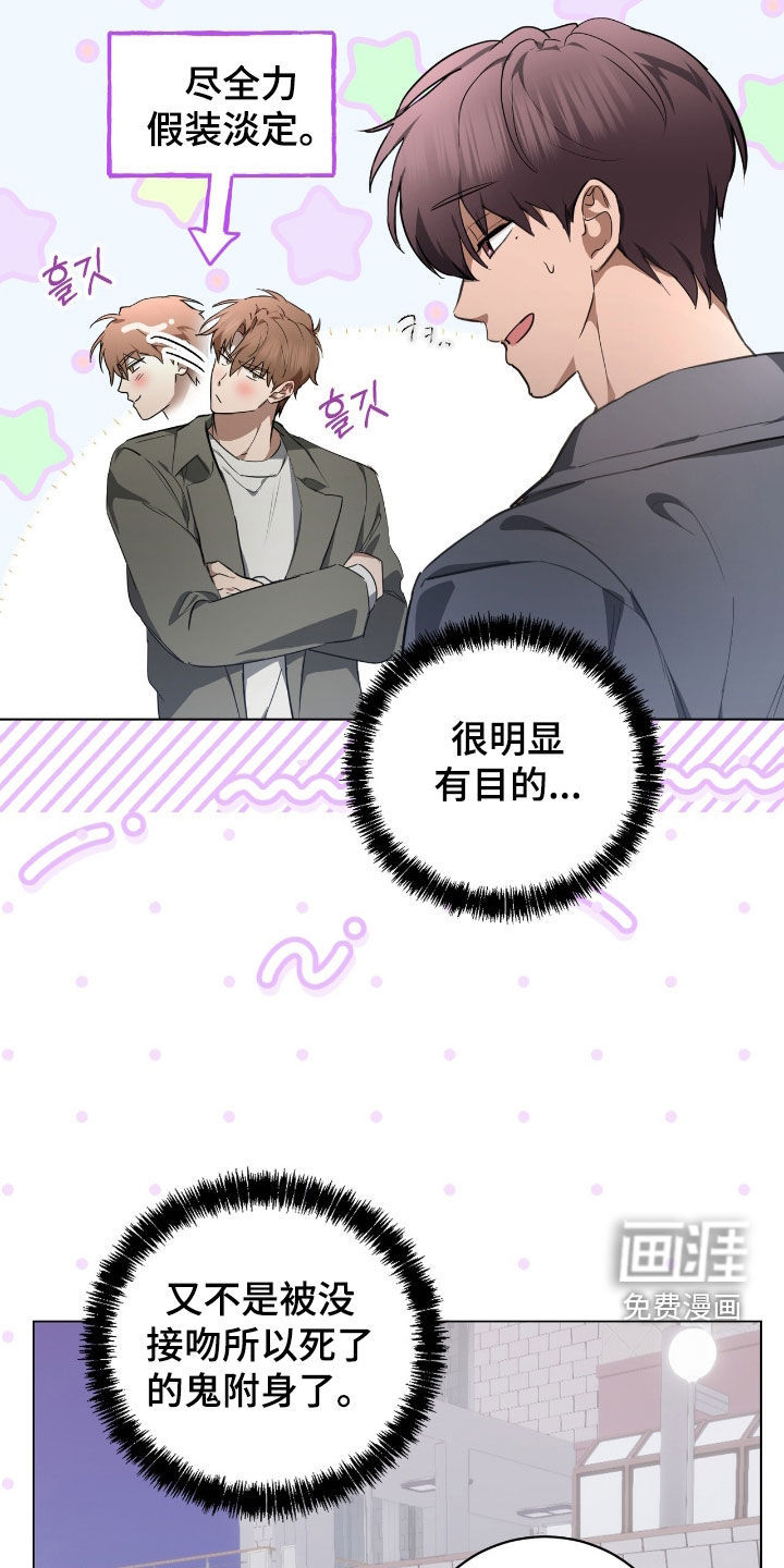 第34话14