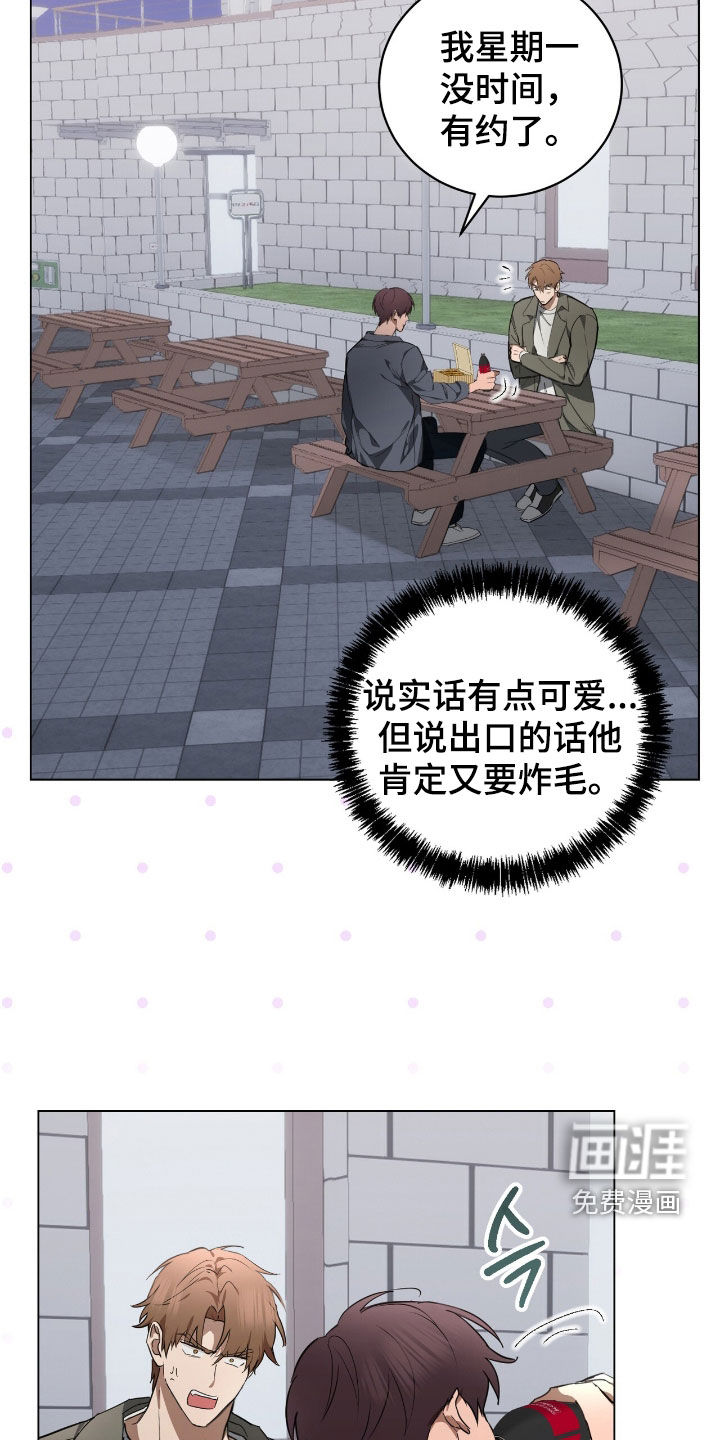 第34话15
