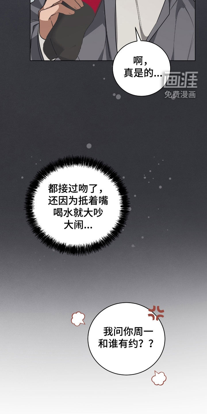 第34话18