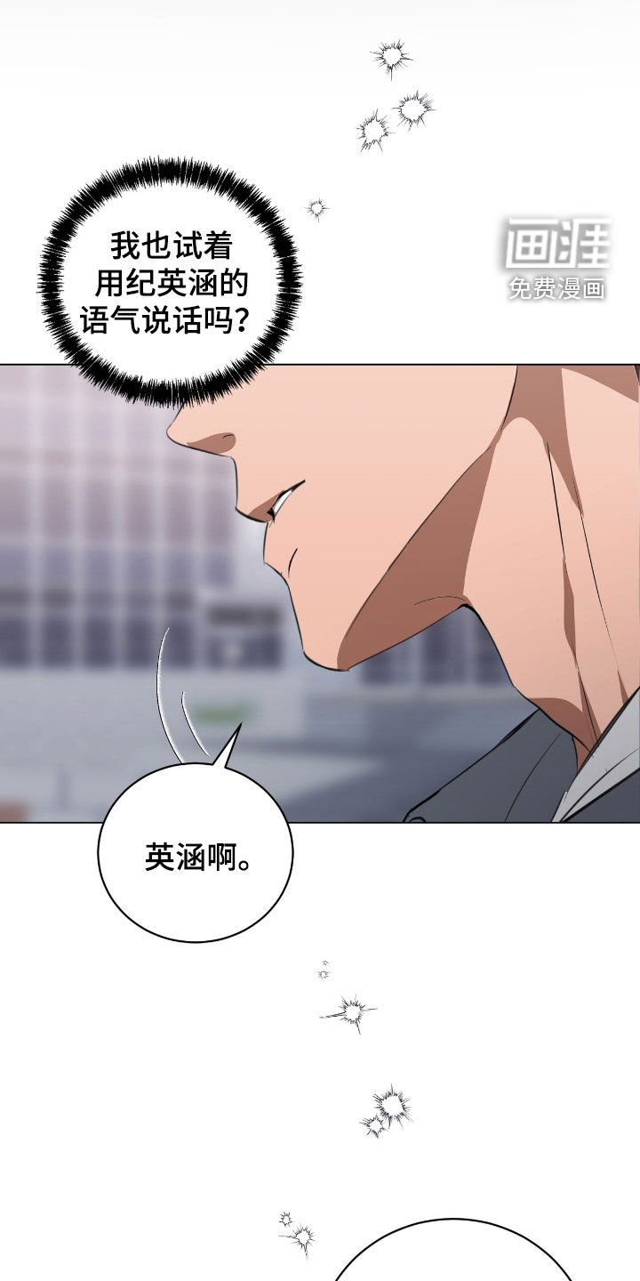 第34话19
