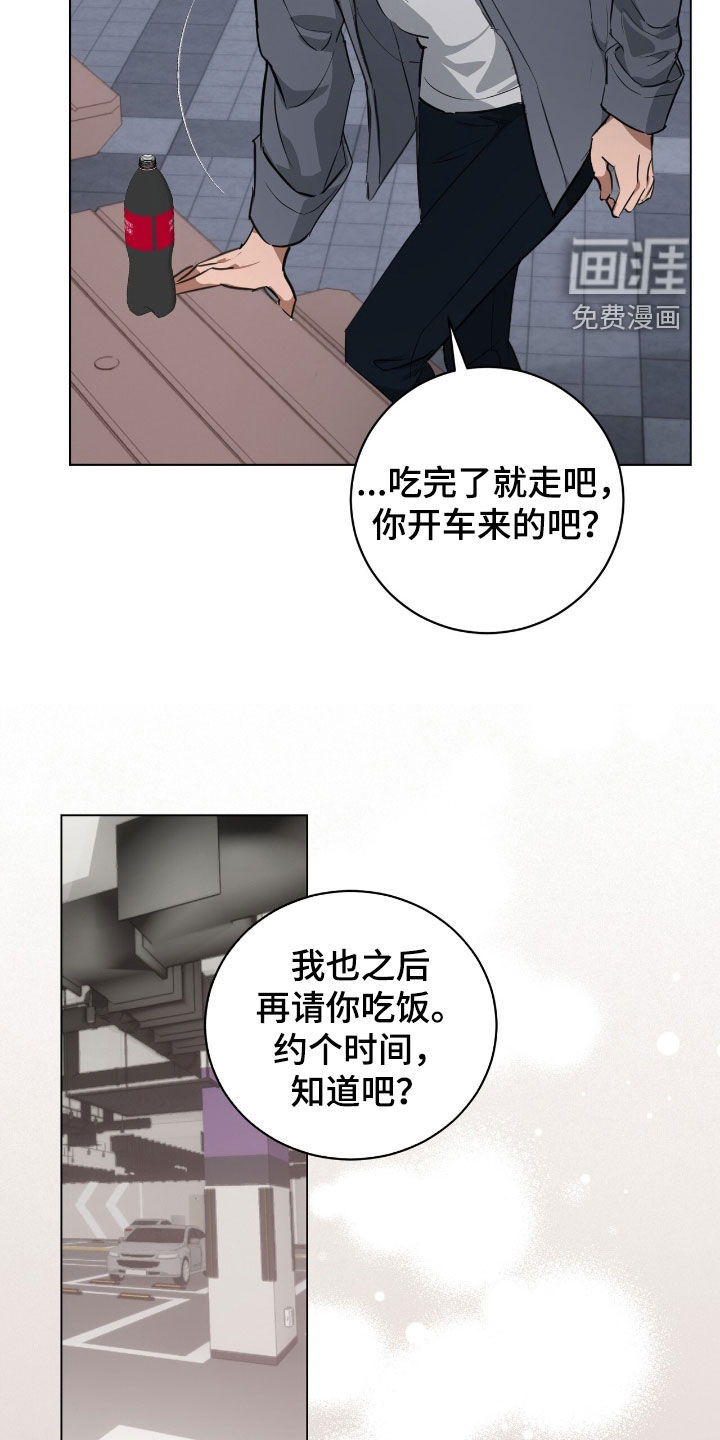 第34话22
