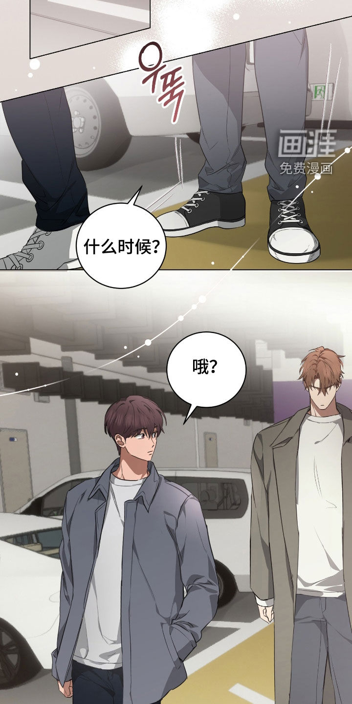 第34话23