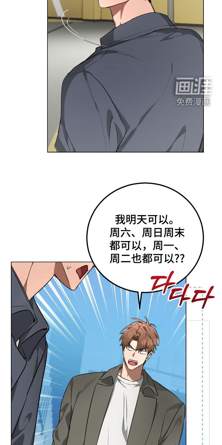 第34话25