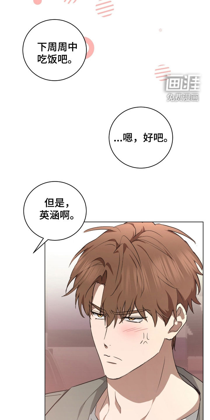 第34话27