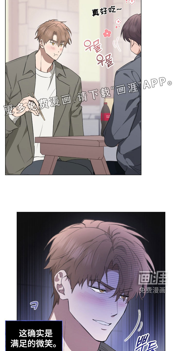 第34话3