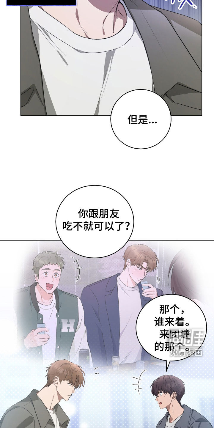 第34话4