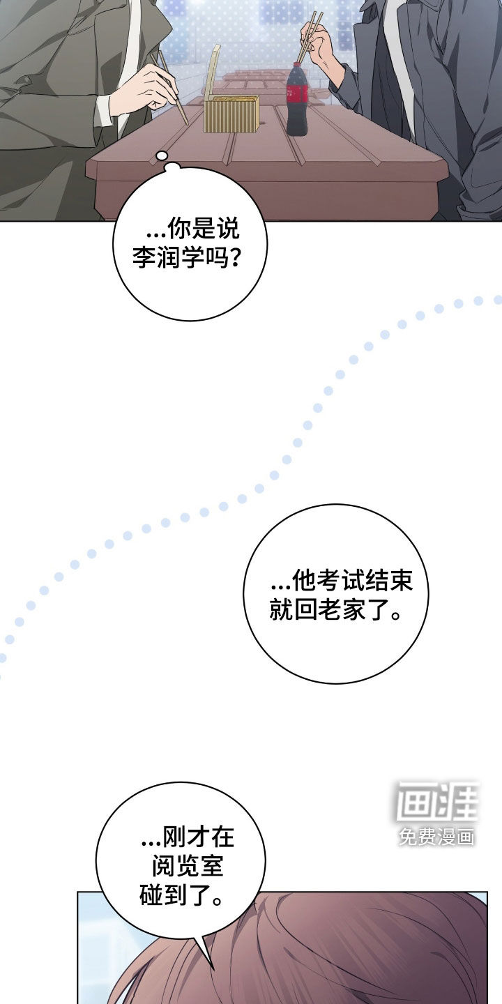 第34话5