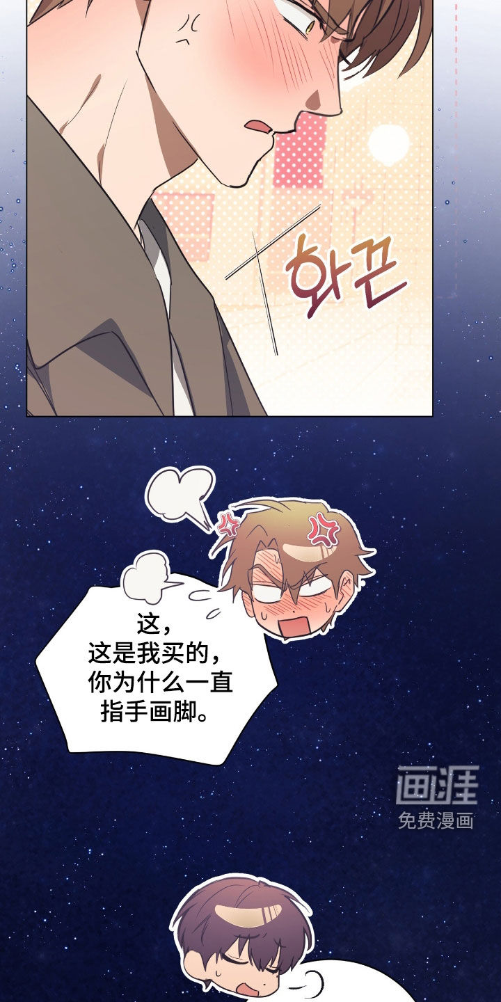 第34话7