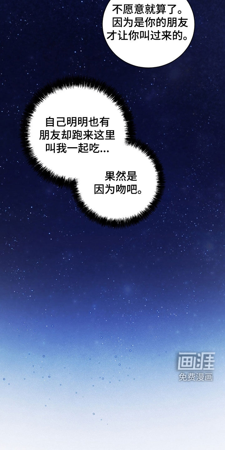 第34话8