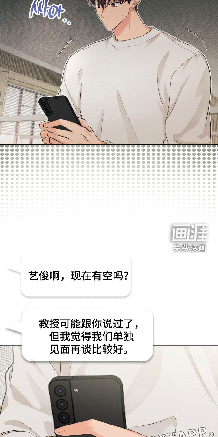 第33话1