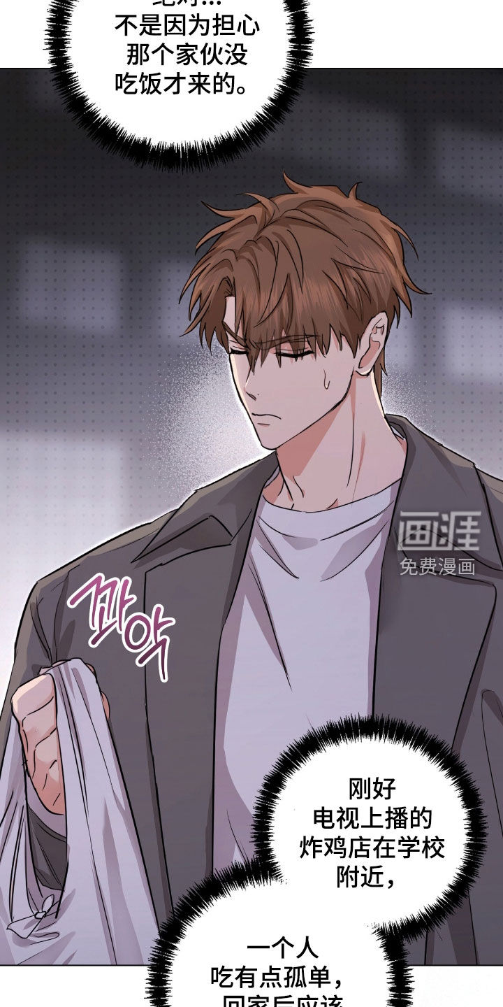 第33话13