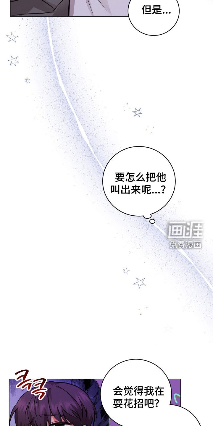 第33话15