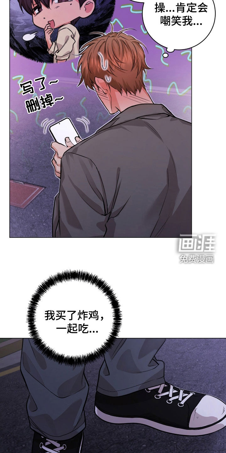 第33话16