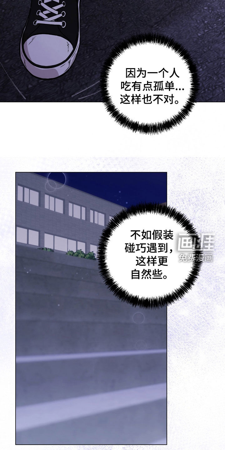 第33话17