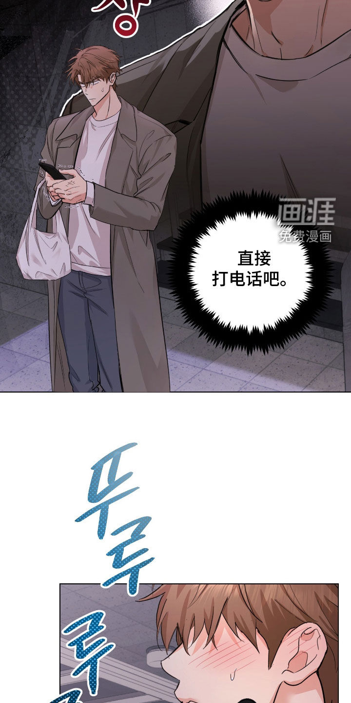 第33话20