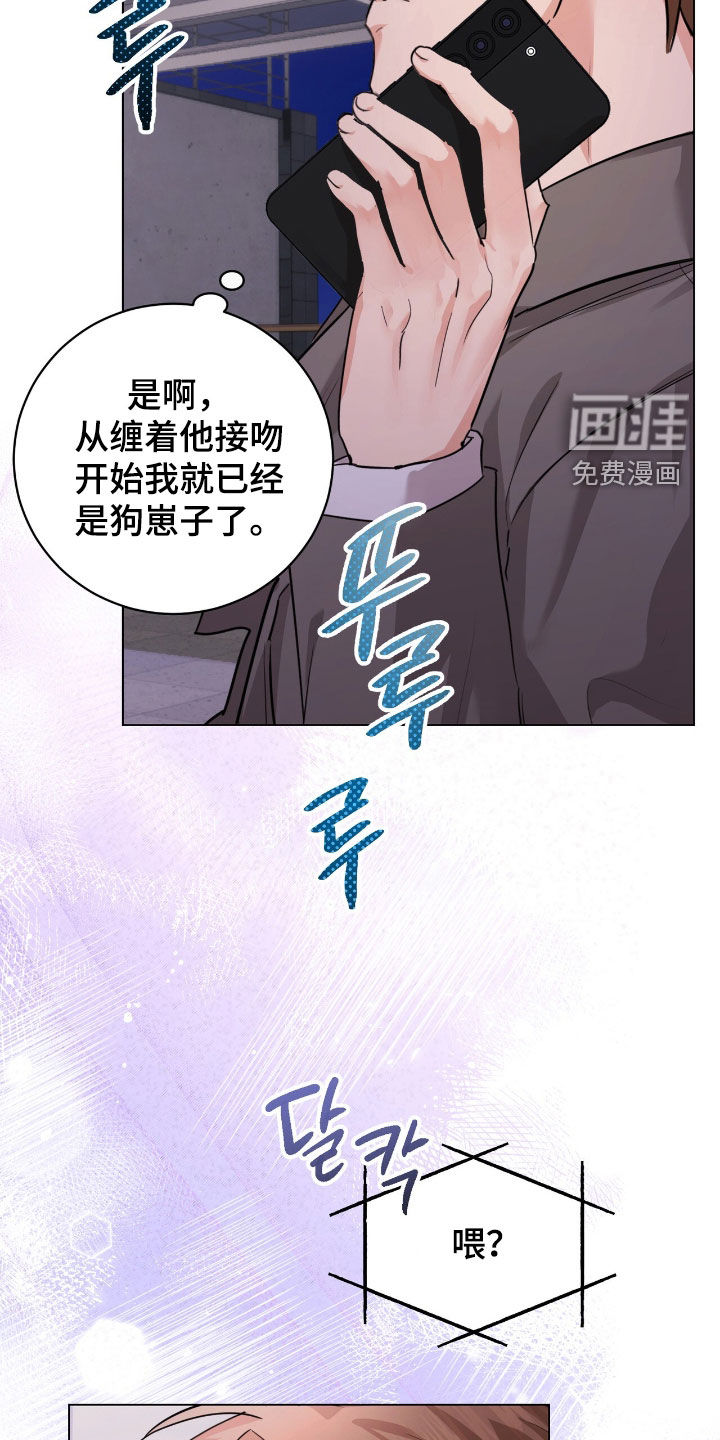 第33话21