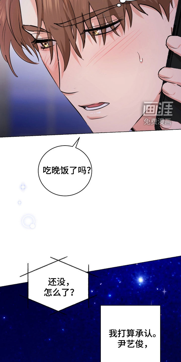 第33话23