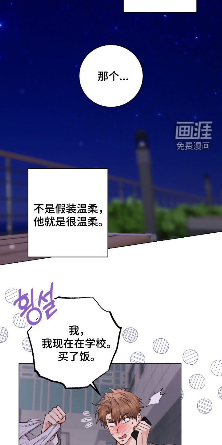 第33话24