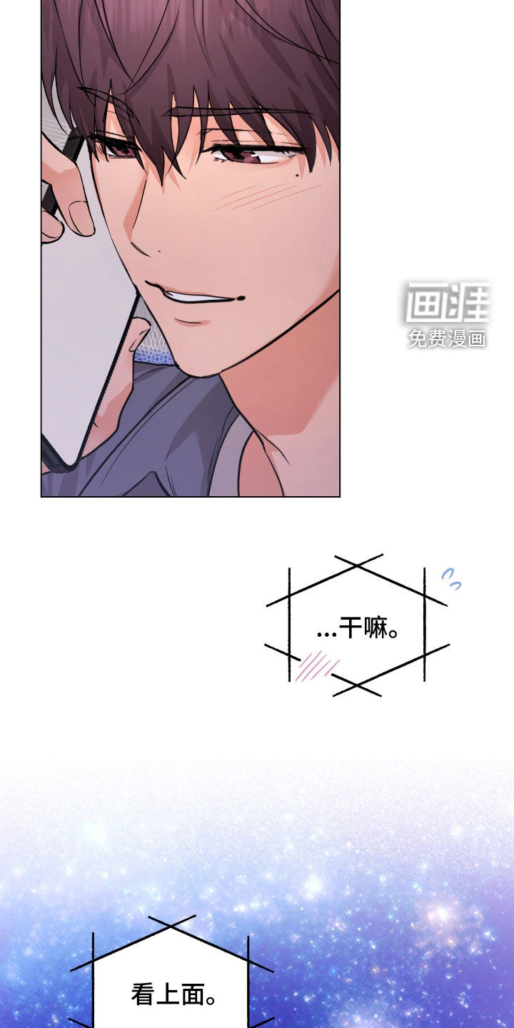 第33话28