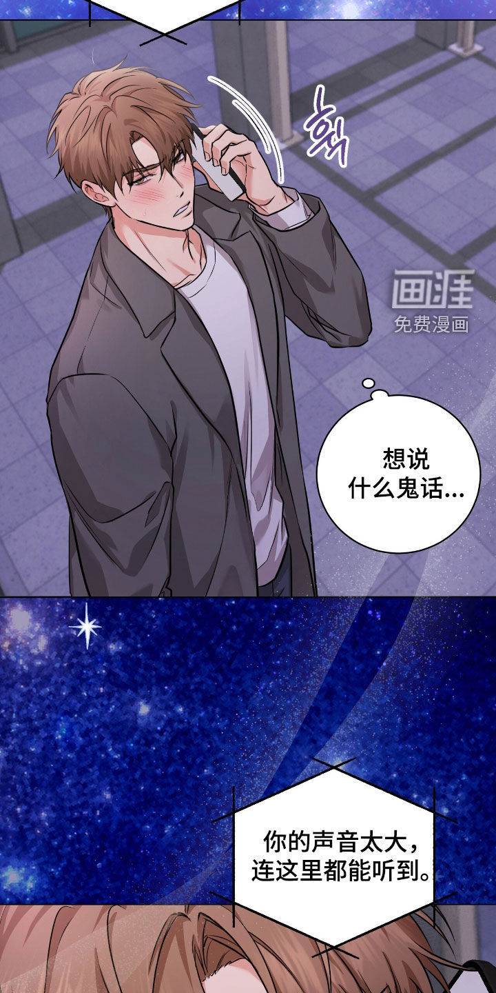 第33话29