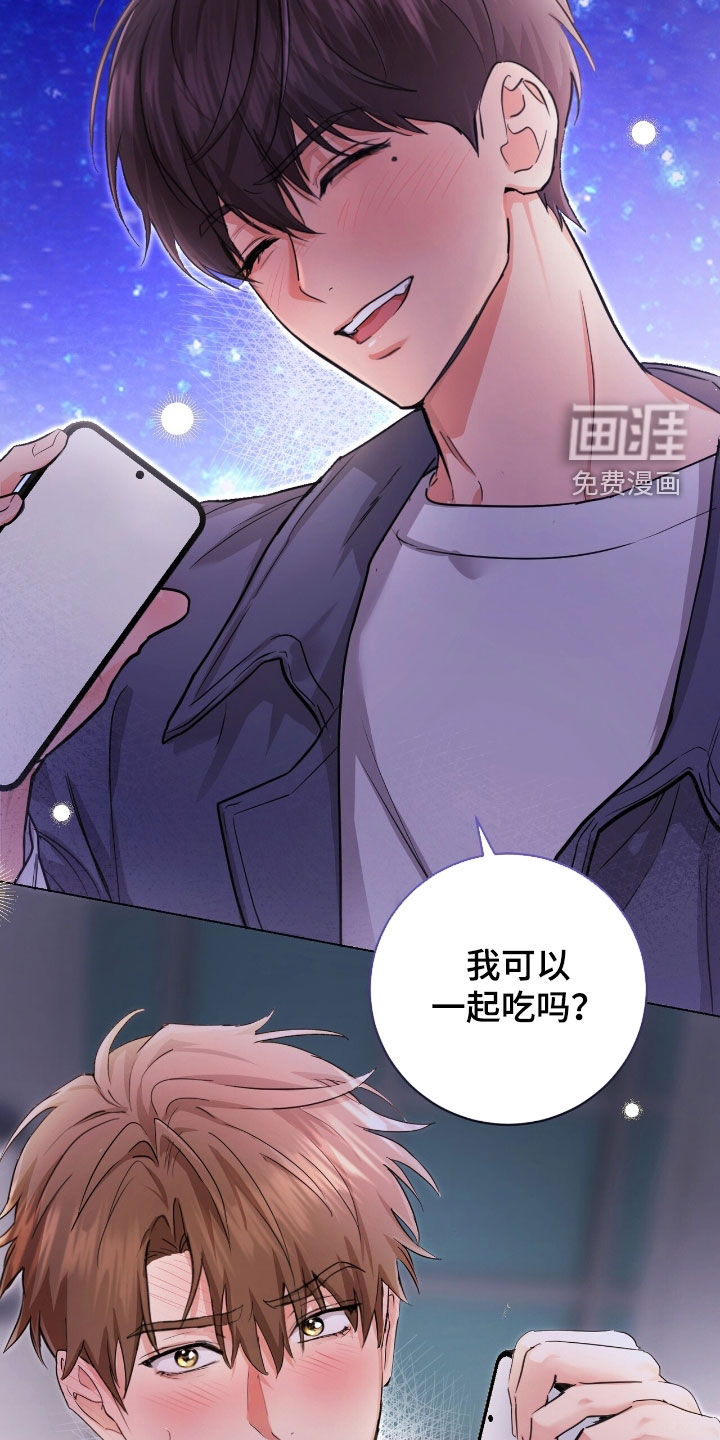 第33话32