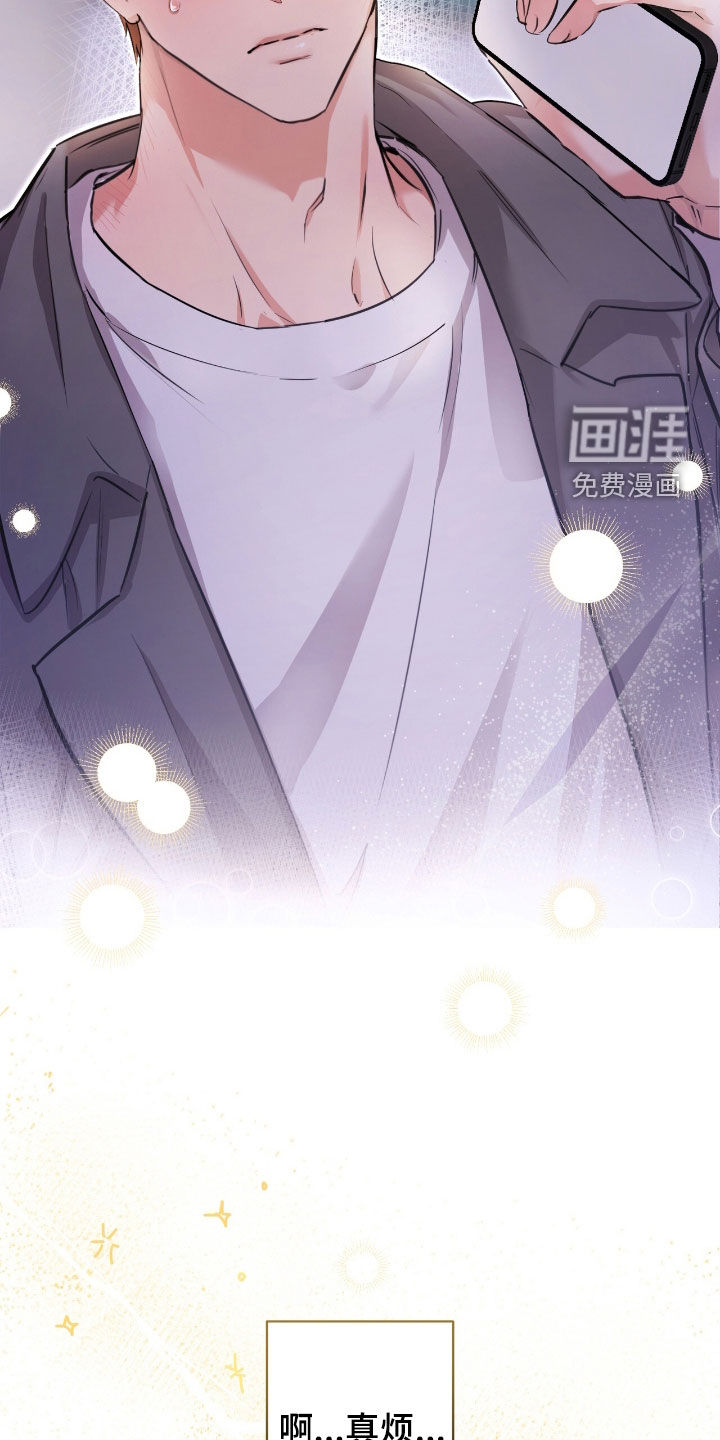 第33话33