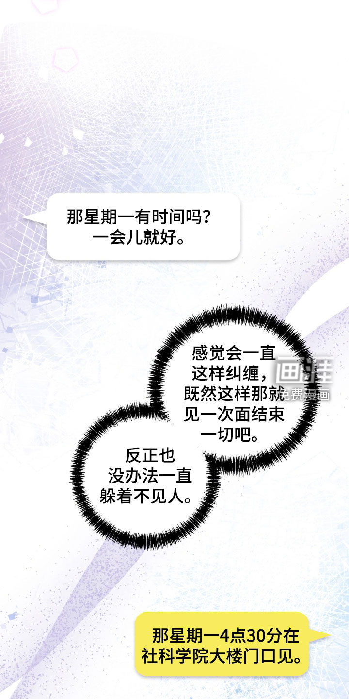 第33话5