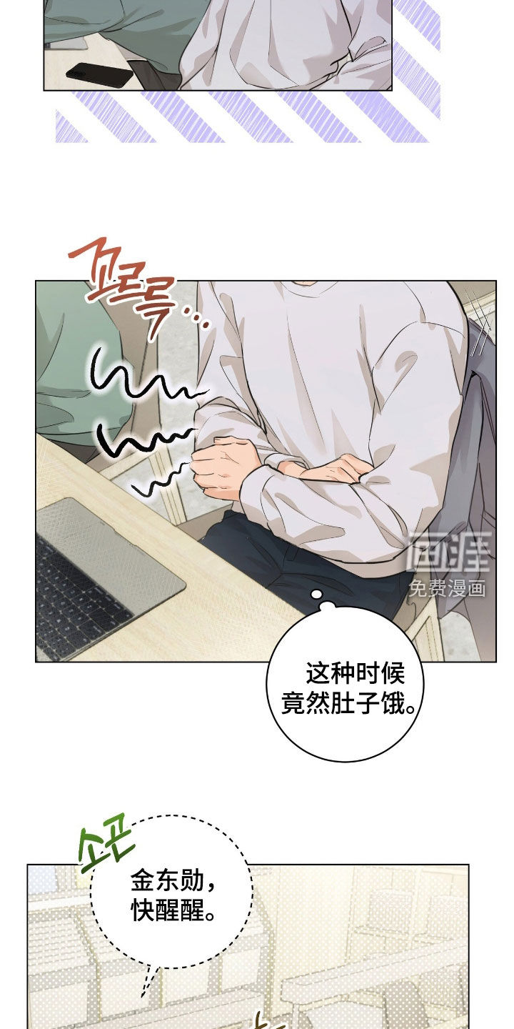 第33话7