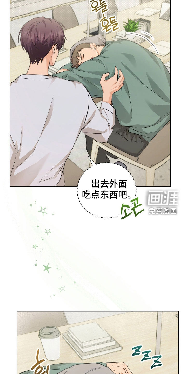 第33话8
