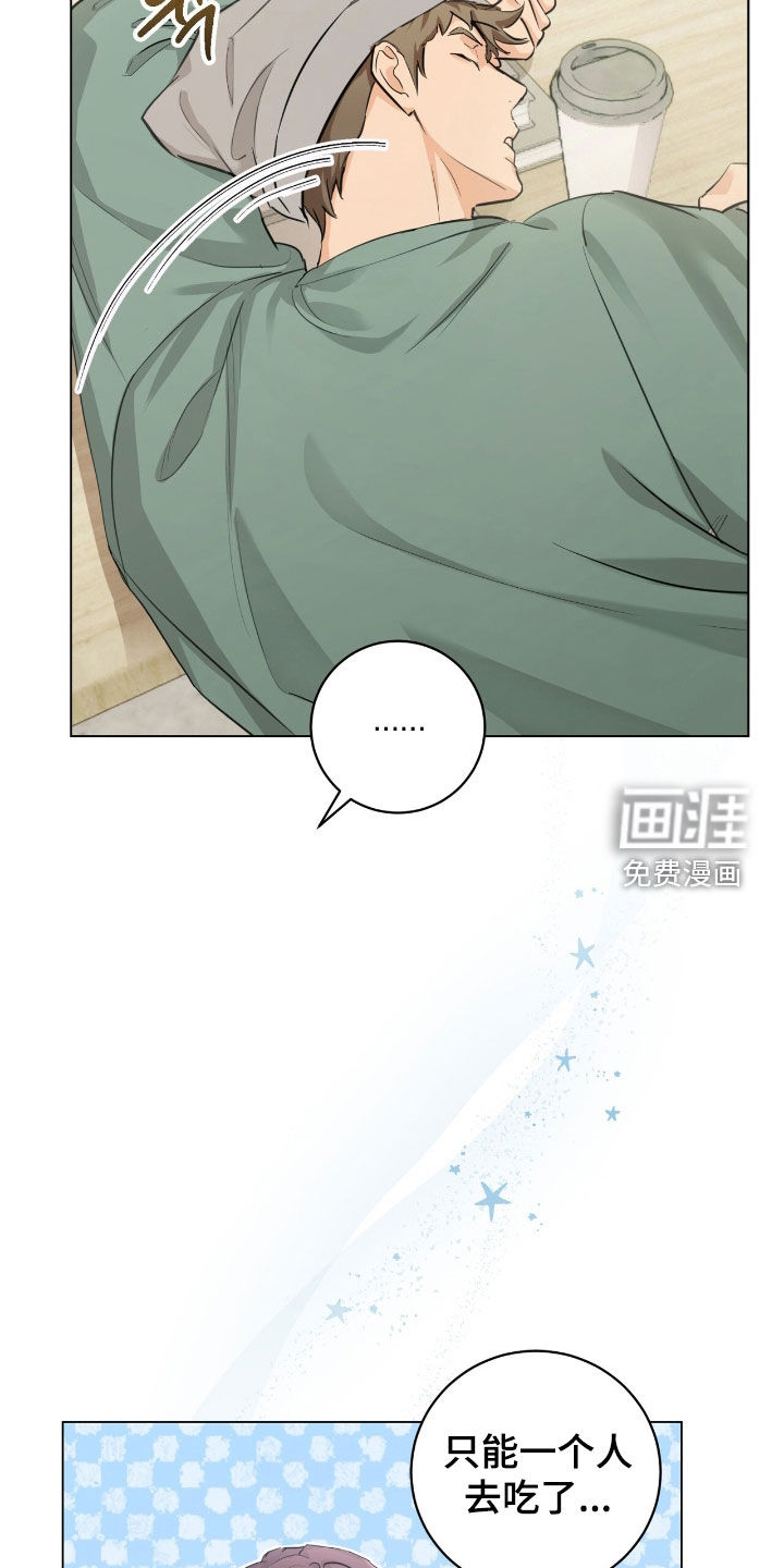 第33话9