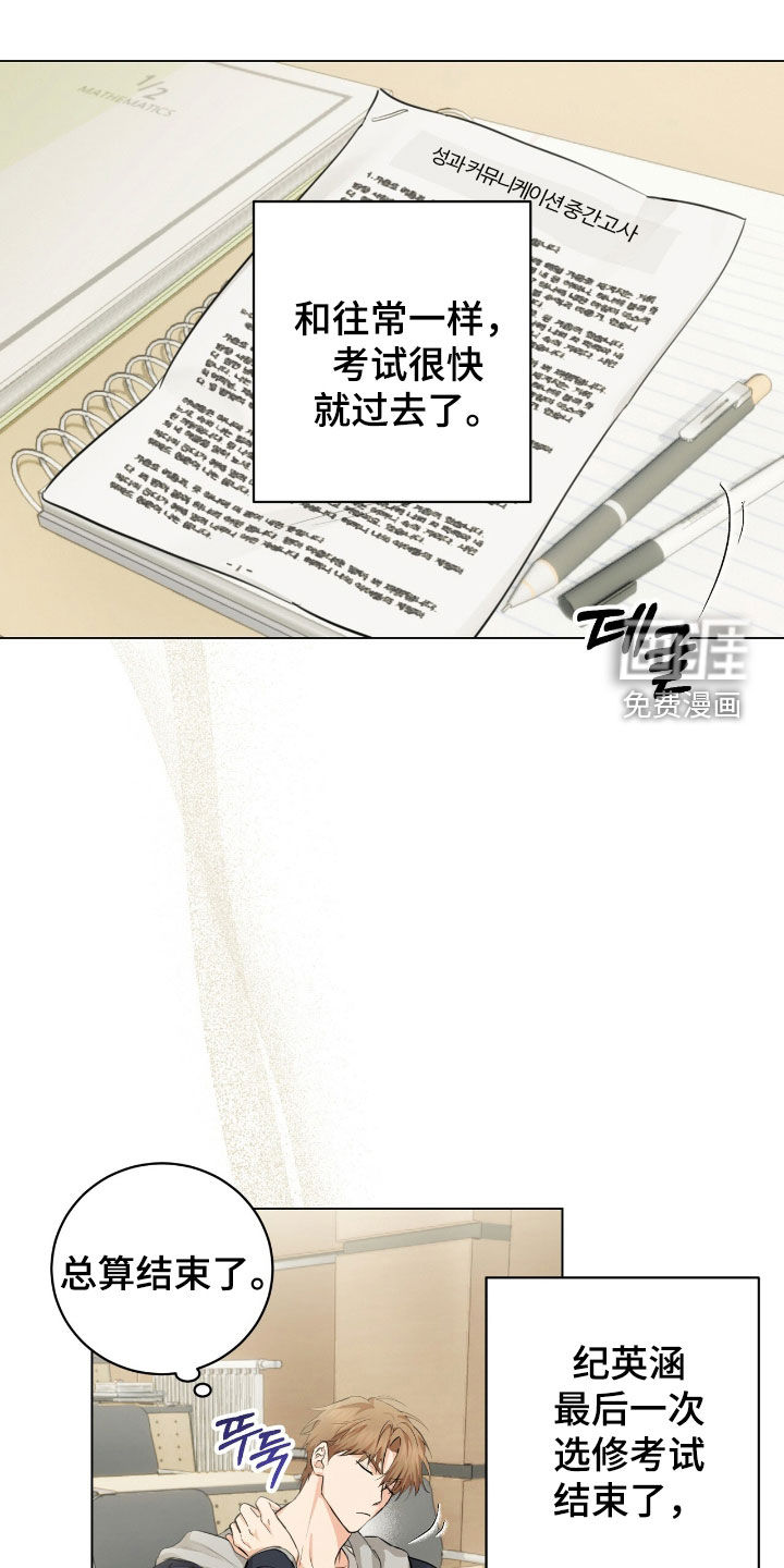 第32话0