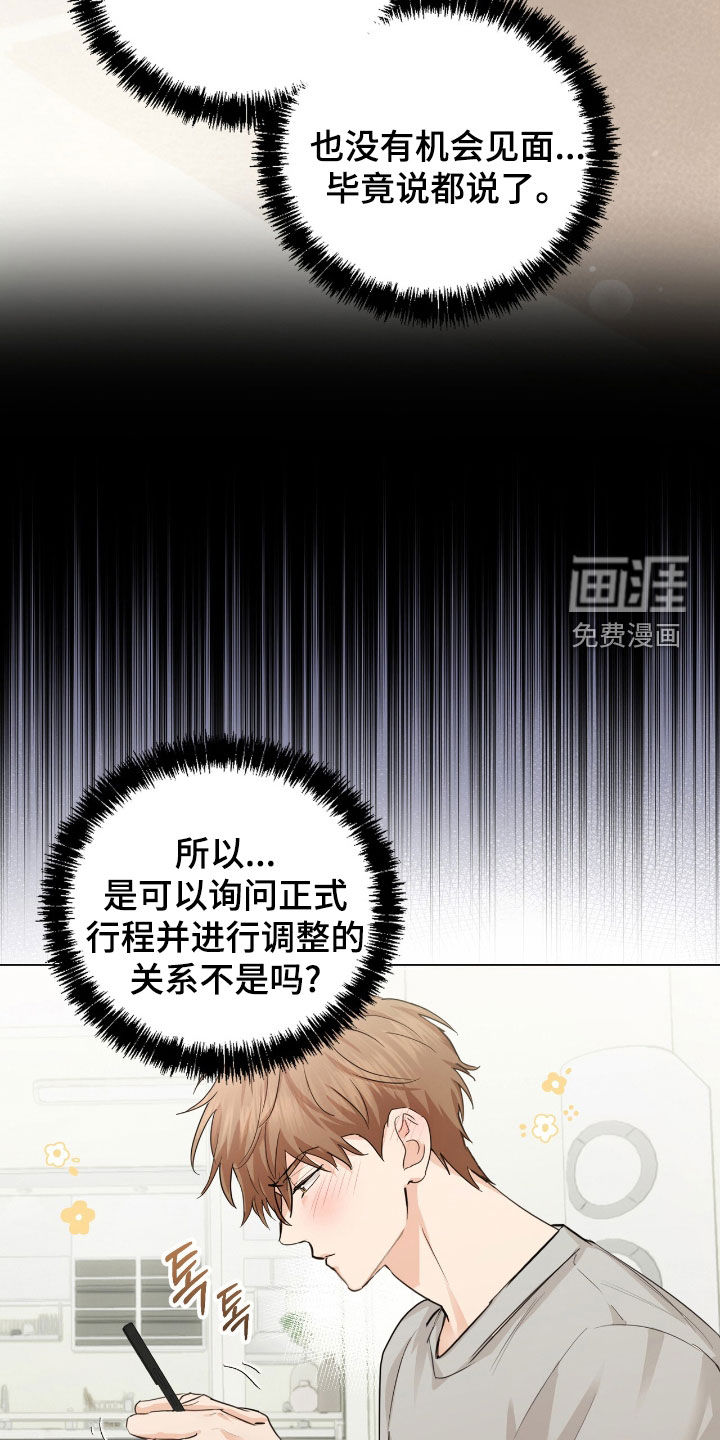 第32话10