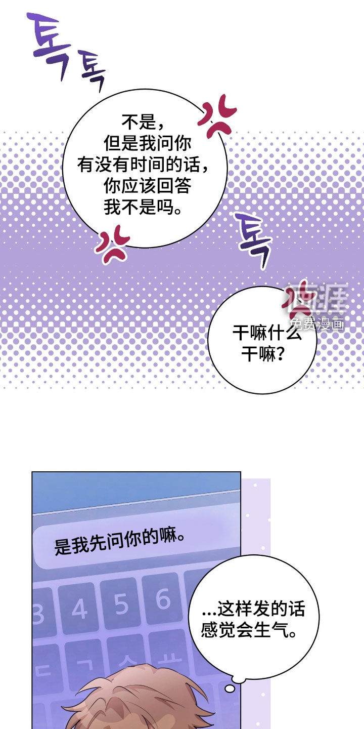 第32话12