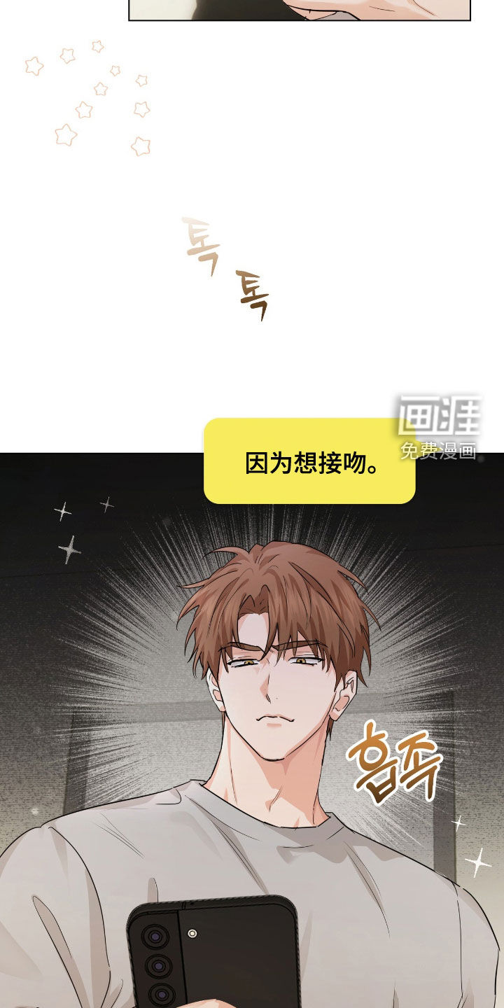 第32话14