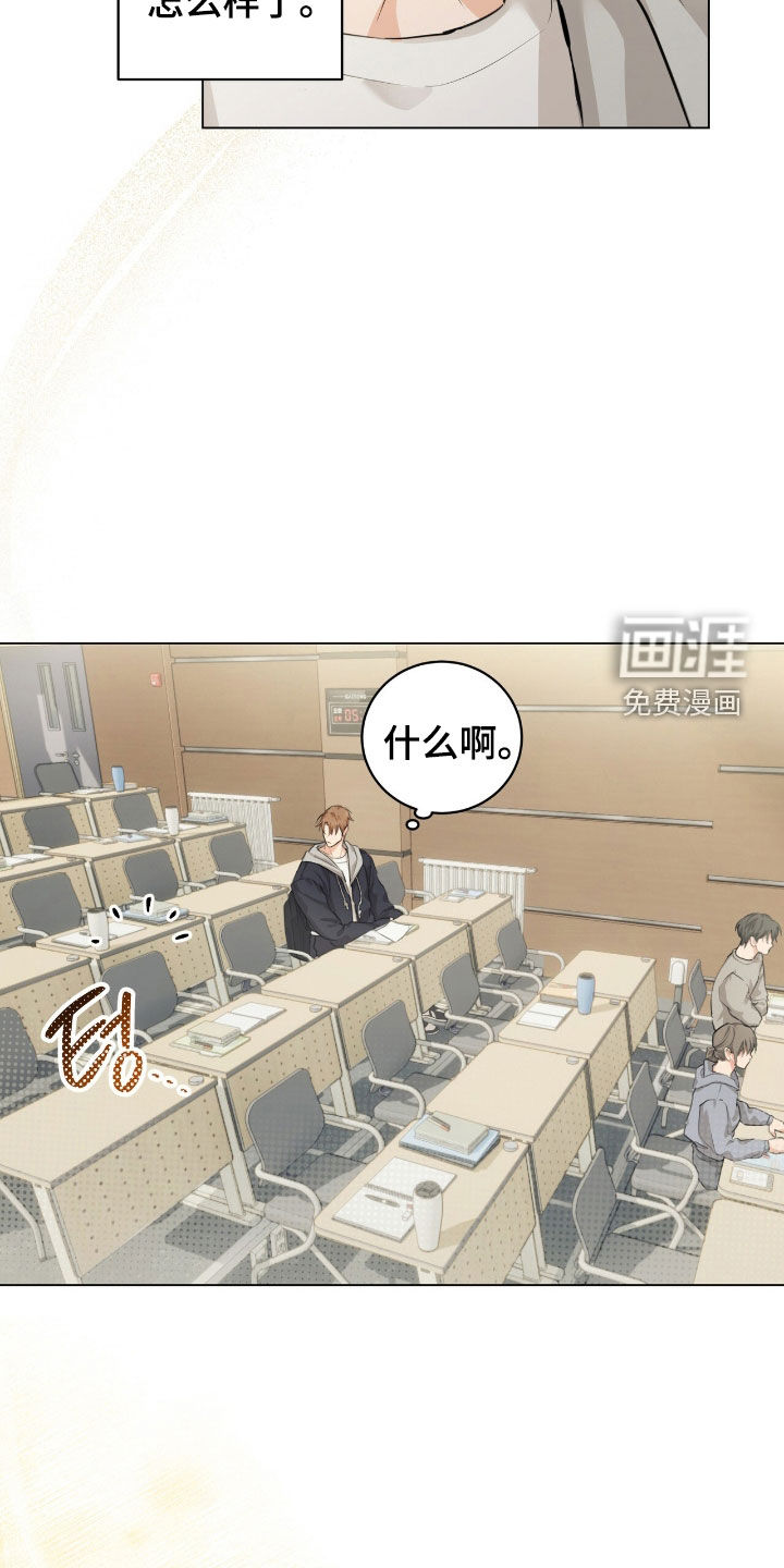 第32话2